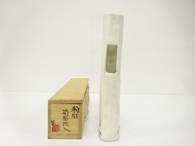 丸田憲良造　粉引　筒掛花入